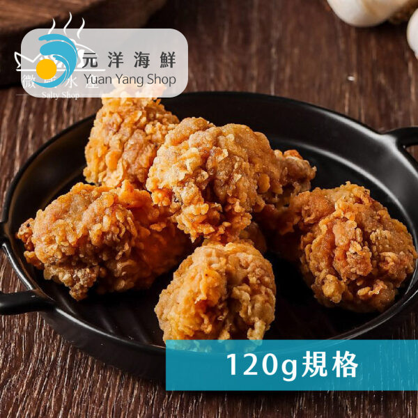 黃金香酥雞腿(120g)