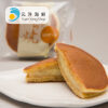 仙波糖化工業日式風味銅鑼燒(卡士達口味)
